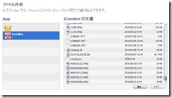 itunes_file