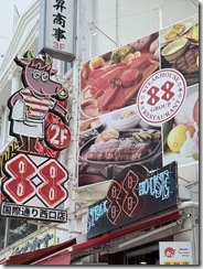 IMG_2870_6