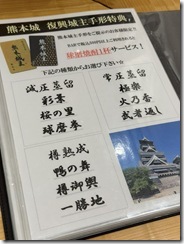 IMG_5677_6
