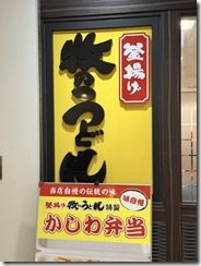 IMG_5887_6