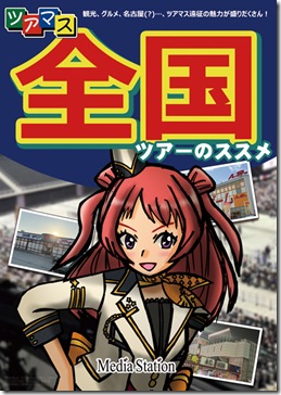hyoshi1