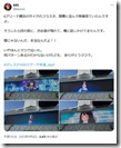 スクリーンショット 2025-09-20 082803_6