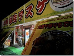 IMG_0479_6