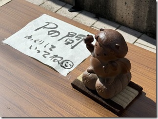 IMG_2282_7